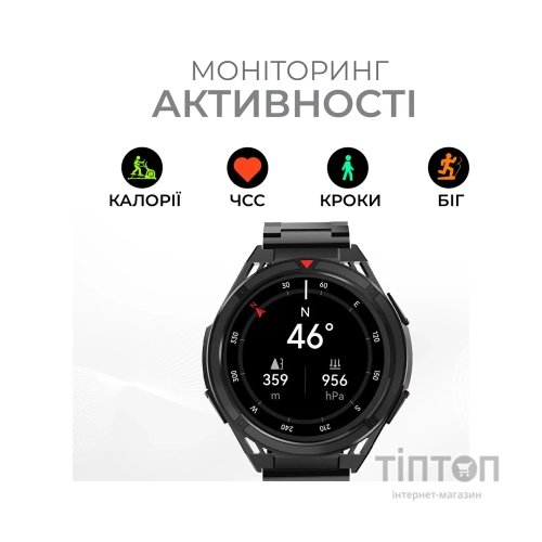 Смарт-годинник HiFuture active silver (active.silver)