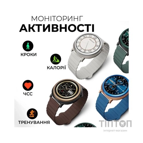 Смарт-годинник HiFuture aurora silver (aurora.silver)