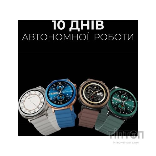 Смарт-годинник HiFuture aurora silver (aurora.silver)