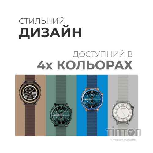 Смарт-годинник HiFuture aurora silver (aurora.silver)