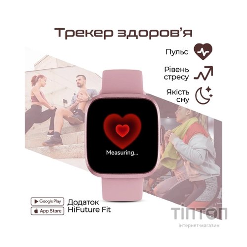 Смарт-годинник HiFuture edge brown (edge.brown)