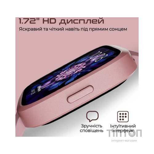 Смарт-годинник HiFuture edge purple (edge.purple)