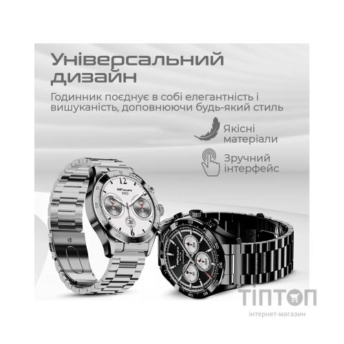 Смарт-годинник HiFuture gopro 2 black (gopro2.black)