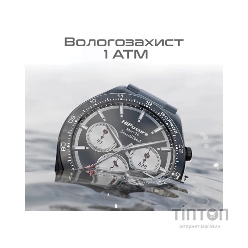 Смарт-годинник HiFuture gopro 2 silver (gopro2.silver)