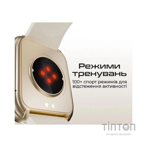 Смарт-годинник HiFuture lume champagne gold (lume.champagnegold)
