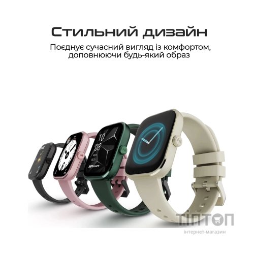 Смарт-годинник HiFuture lume pro black coffee (lumepro.blackcoffee)