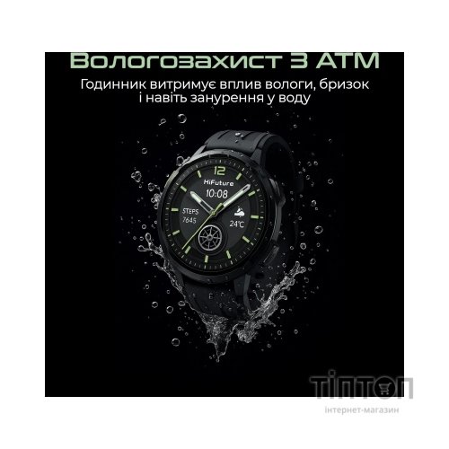 Смарт-годинник HiFuture mix 3 latte (mix3.latte)