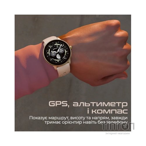 Смарт-годинник HiFuture vela latte (vela.latte)