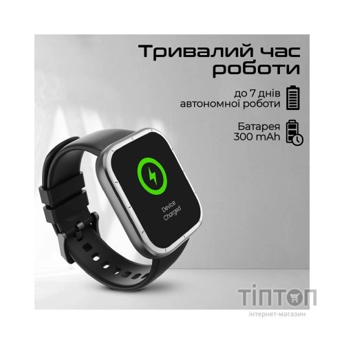 Смарт-годинник HiFuture zone3.silver