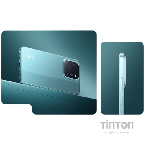 Смартфон Poco C85 8/256GB Green