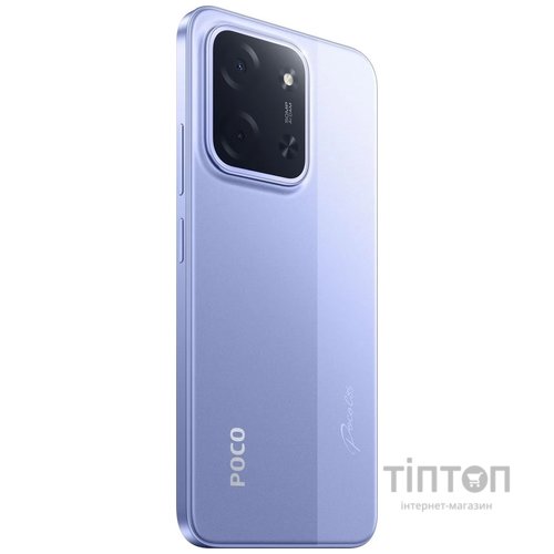 Смартфон Poco C85 8/256GB Purple