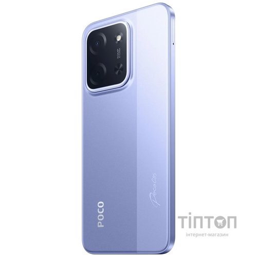 Смартфон Poco C85 8/256GB Purple