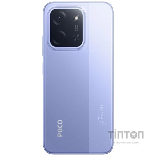 Смартфон Poco C85 8/256GB Purple