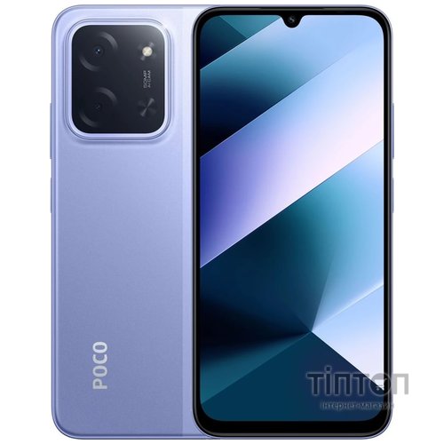 Смартфон Poco C85 8/256GB Purple