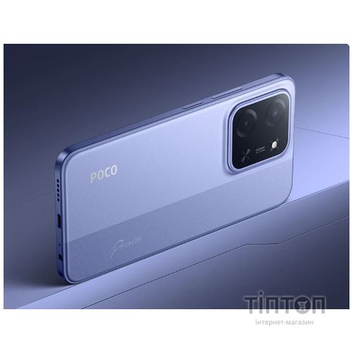 Смартфон Poco C85 8/256GB Purple