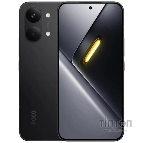 Смартфон Poco X8 Pro Max 12/256GB Black