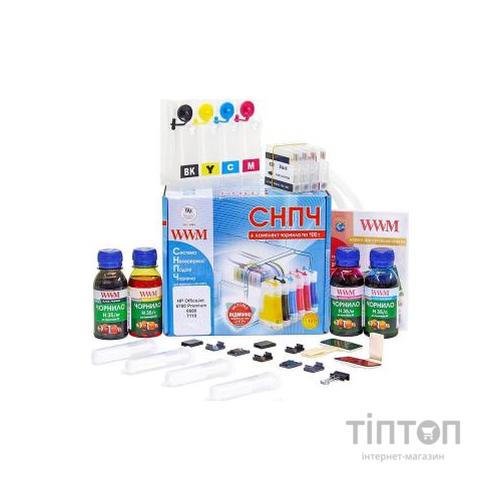 СНПЧ WWM HP OfficeJet 6600/7110 (923/933) (IS.0412)