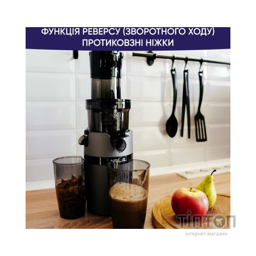 Соковижималка Neor B200 GR
