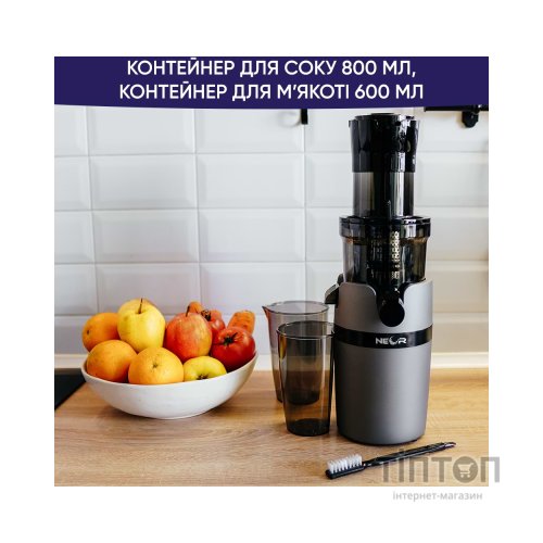 Соковижималка Neor B200 GR