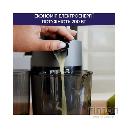 Соковижималка Neor B200 GR