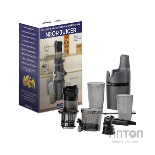 Соковижималка Neor B200 GR
