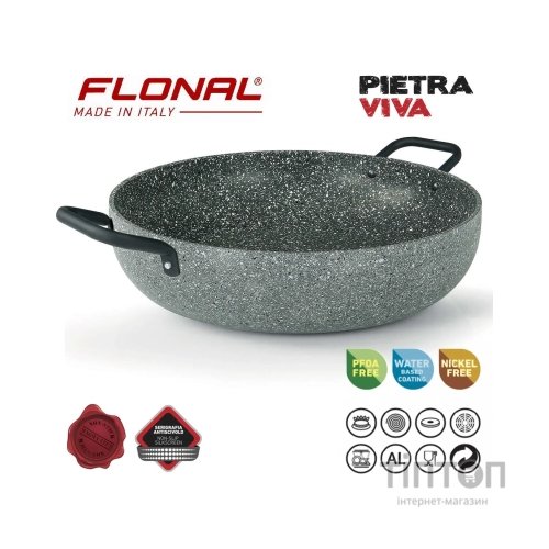 Сотейник Flonal Pietra Viva 36 см (PV8PX3670)