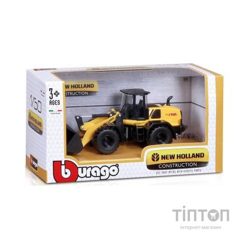 Спецтехніка Bburago New Holland Екскаватор W170D (18-32083)