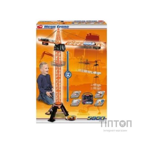 Спецтехніка Dickie Toys Мега кран на д/у 120 см, 3+ (3462412)