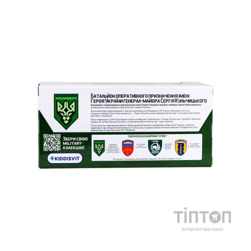 Спецтехніка TechnoDrive серії Шеврони Героїв - Штурмова машина - БОП НГУ ім. Кульчицького (250329W2)