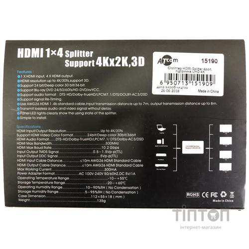 Сплітер ATcom UHD 4K Black (15190)