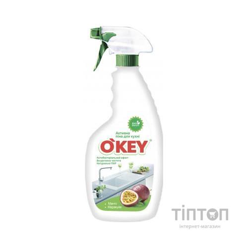 Спрей для чищення кухні O'KEY активна піна 500 мл (4820049381900)