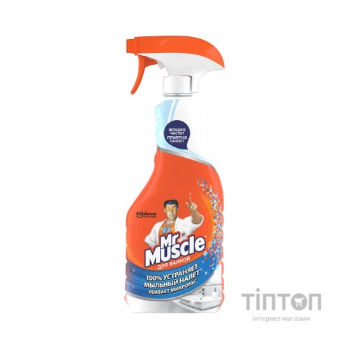 Спрей для чищення ванн Mr Muscle Експерт 500 мл (4823002002676)