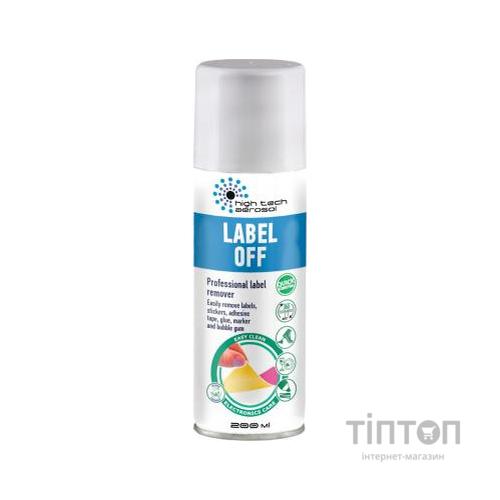 Спрей для очищення High Tech Aerosol HTA LABEL OFF 200 ml (06031)