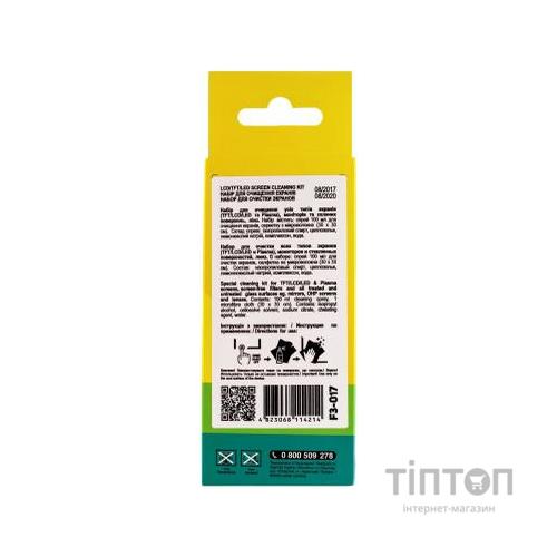 Спрей для очищення Patron Screen spray for TFT/LCD/LED 100мл (F3-017)