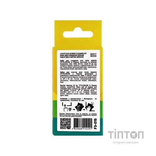 Спрей для очищення Patron Screen spray for TFT/LCD/LED 50мл (F3-015)