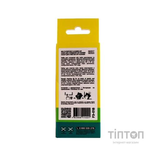 Спрей для очищення Patron spray for technique 100мл (F3-018)