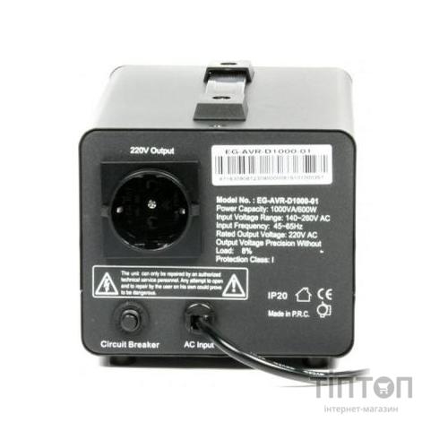 Стабілізатор EnerGenie EG-AVR-D1000-01, 600Вт (EG-AVR-D1000-01)