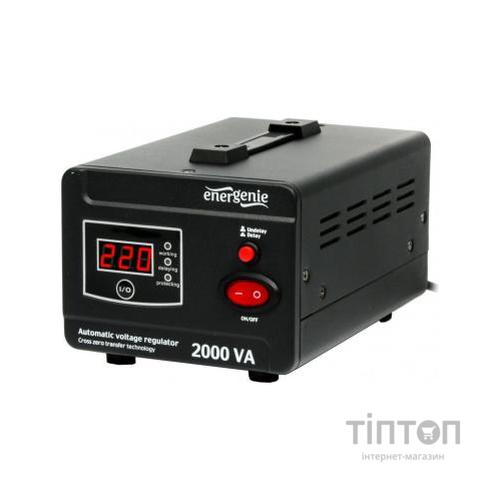 Стабілізатор EnerGenie EG-AVR-D2000-01, 1200Вт (EG-AVR-D2000-01)
