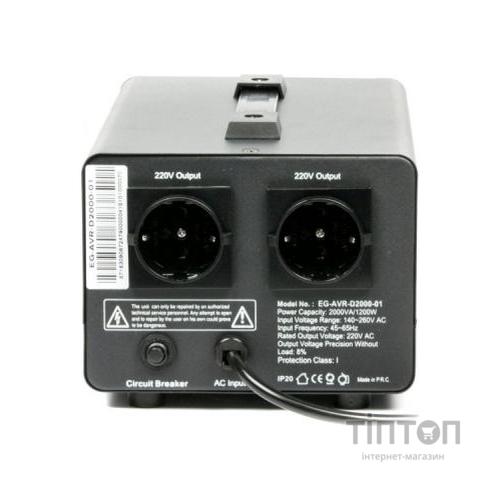 Стабілізатор EnerGenie EG-AVR-D2000-01, 1200Вт (EG-AVR-D2000-01)