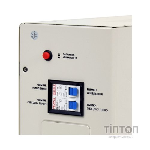 Стабілізатор Full Energy FVR8000W 8000VA (FVR8000W)