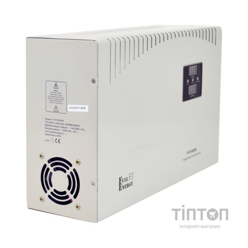 Стабілізатор Full Energy FVR8000W 8000VA (FVR8000W)