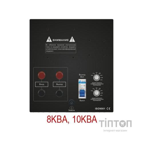 Стабілізатор Gemix GDX-10000