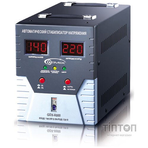 Стабілізатор Gemix GDX-8000