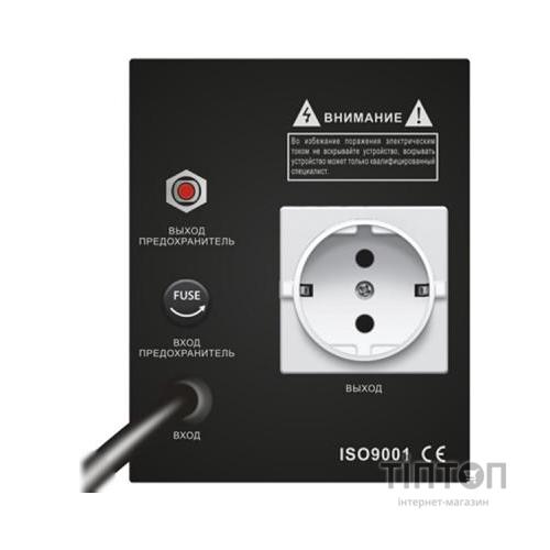 Стабілізатор Gemix GMX-500