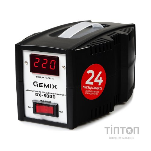 Стабілізатор Gemix GX-500D