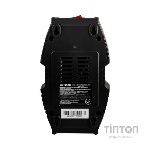 Стабілізатор Gemix GX-500D