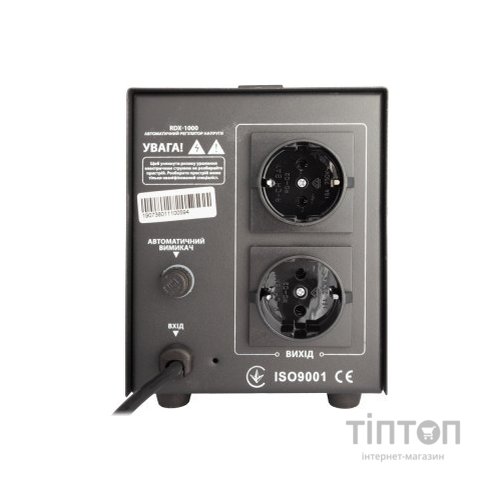 Стабілізатор Gemix RDX-1000