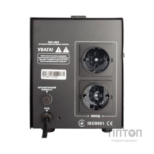 Стабілізатор Gemix RDX-2000