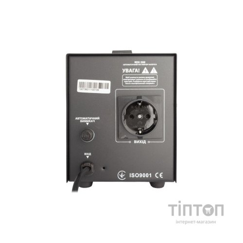 Стабілізатор Gemix RDX-500