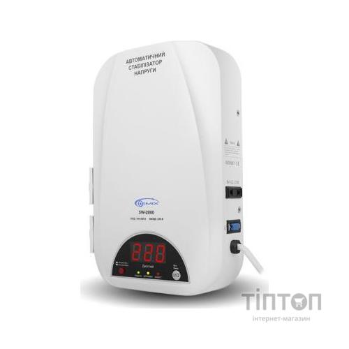 Стабілізатор Gemix SW-2000